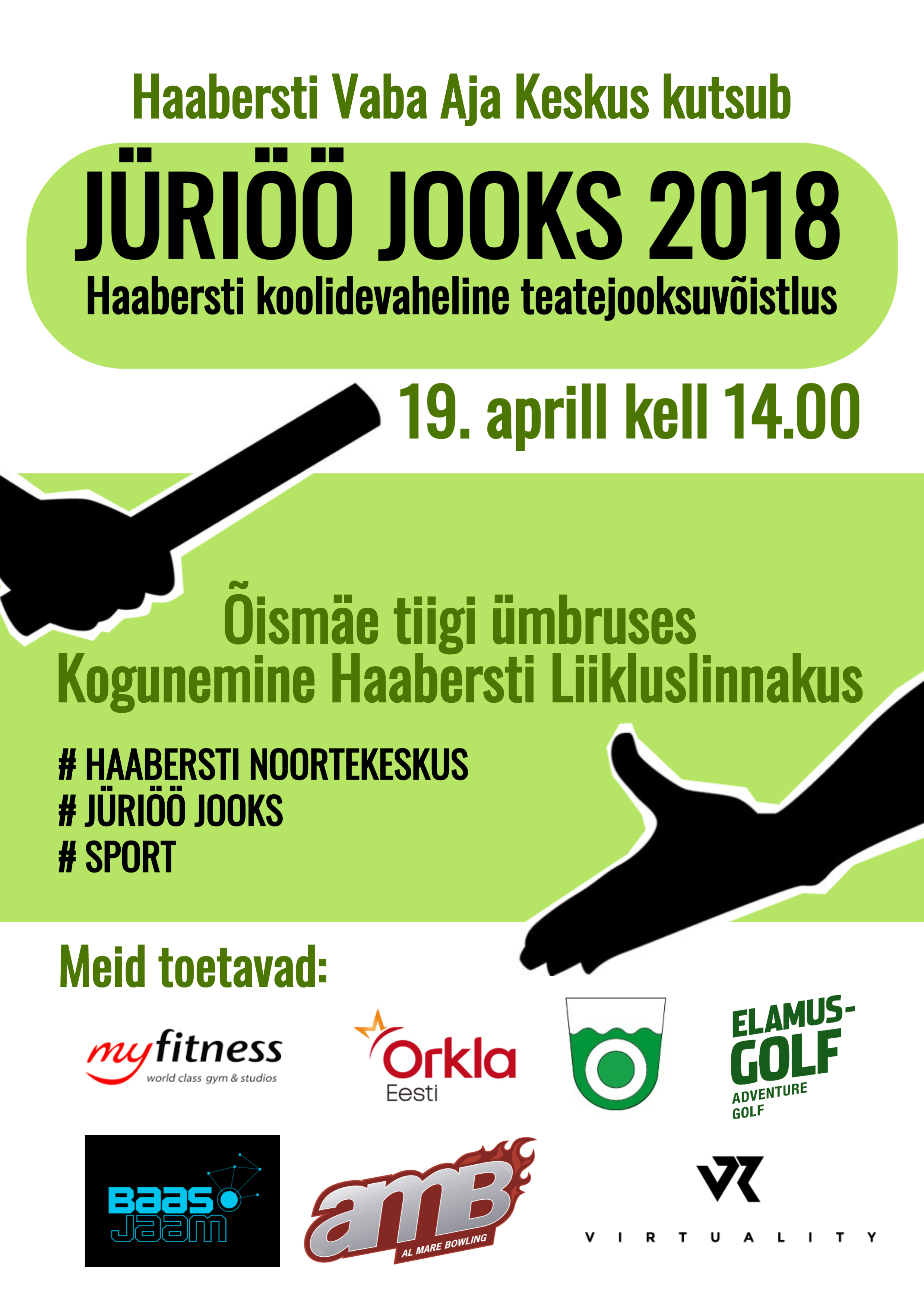 jyrioo2018